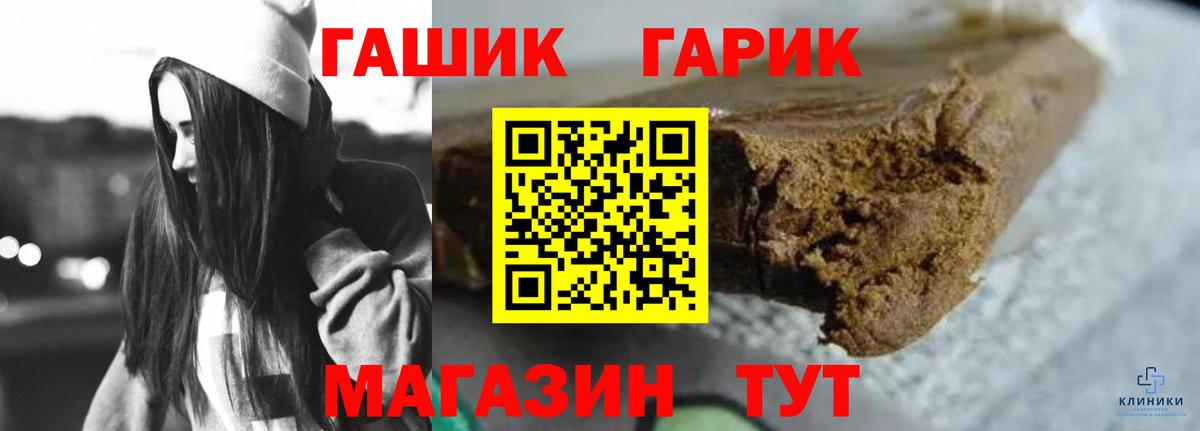  КОКАИН Ейск