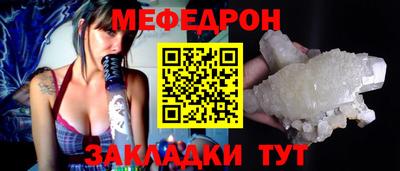 альфа пвп VHQ Гусиноозёрск