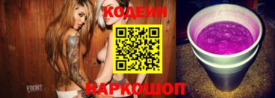 мяу мяу кристалл Гусев