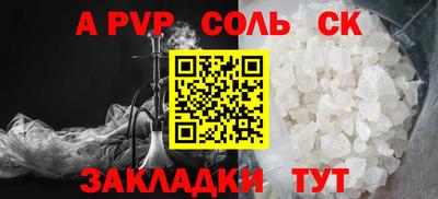 альфа пвп VHQ Гусиноозёрск