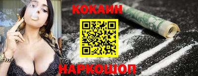 мяу мяу кристалл Гусев