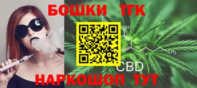 дистиллят марихуана Гусь-Хрустальный