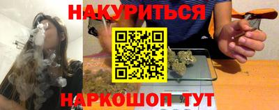 дистиллят марихуана Гусь-Хрустальный
