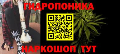 дистиллят марихуана Гусь-Хрустальный