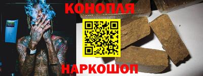 мяу мяу кристалл Гусев