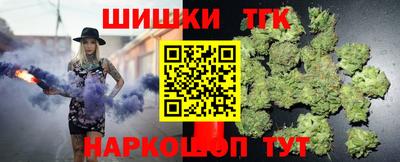 мяу мяу кристалл Гусев