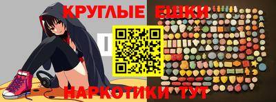 альфа пвп VHQ Гусиноозёрск