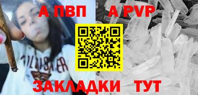 мяу мяу кристалл Гусев