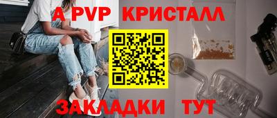 альфа пвп VHQ Гусиноозёрск