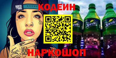 альфа пвп VHQ Гусиноозёрск