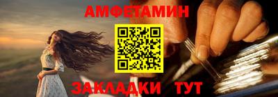альфа пвп VHQ Гусиноозёрск