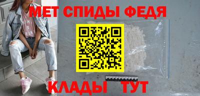 альфа пвп VHQ Гусиноозёрск