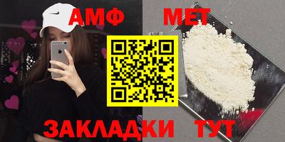 мяу мяу кристалл Гусев