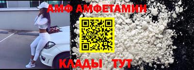 мяу мяу кристалл Гусев