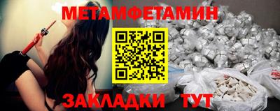 мяу мяу кристалл Гусев