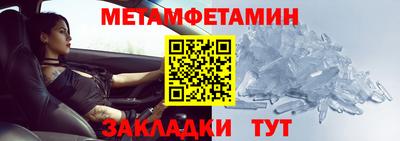 мяу мяу кристалл Гусев