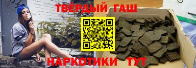 дистиллят марихуана Гусь-Хрустальный