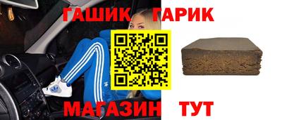 мяу мяу кристалл Гусев