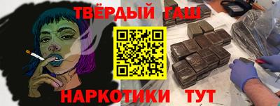 мяу мяу кристалл Гусев