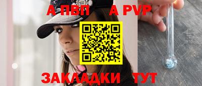 альфа пвп VHQ Гусиноозёрск