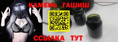 мяу мяу кристалл Гусев