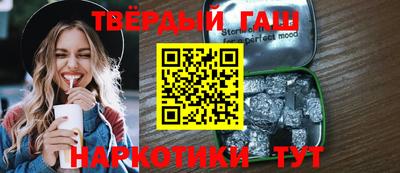 альфа пвп VHQ Гусиноозёрск
