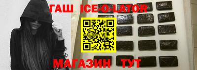 альфа пвп VHQ Гусиноозёрск