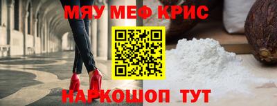 альфа пвп VHQ Гусиноозёрск