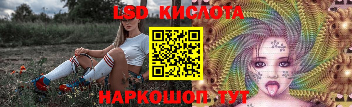 Ейск  LSD-25 экстази ecstasy  Вход с VPN 