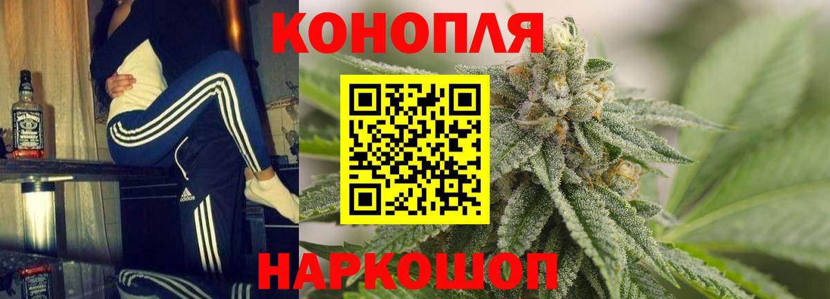 Конопля White Widow Ейск