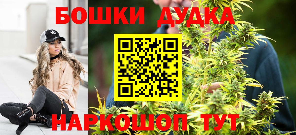Конопля LSD WEED  Вход с VPN  МАРИХУАНА LSD WEED  Бошки Шишки Ganja  Ейск  Бошки Шишки индика 